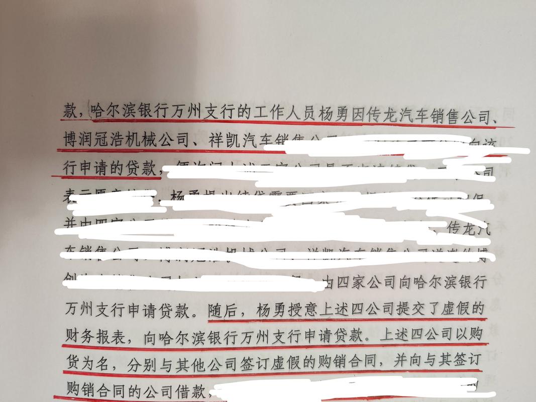 重庆万州贷款公司信誉度大比拼选择更放心(万州贷款公司电话号码)