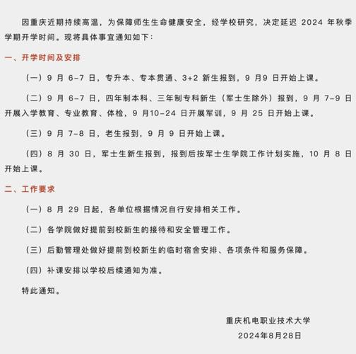 从零开始了解重庆垫江汽车抵押贷款服务流程与细节解析(重庆合川汽车抵押贷款)