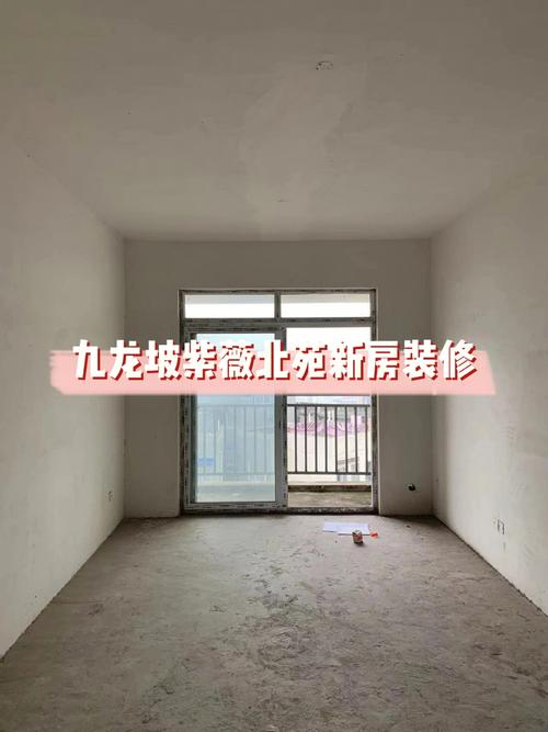 九龙坡房屋抵押贷款市场火热背后的真相(九龙坡房产交易中心)