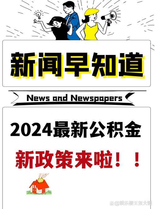 双桥抵押贷款助力重庆经济发展(重庆抵押贷款利率最新政策2024)